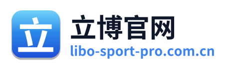 立博官网 Logo
